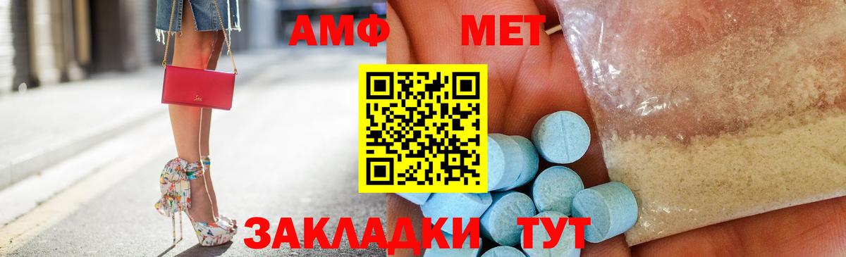 Амфетамин 98% Ульяновск