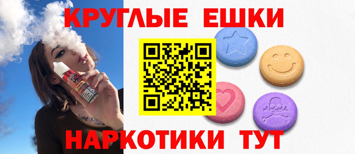 Ульяновск  ЭКСТАЗИ бентли  ЭКСТАЗИ  Экстази Дубай  Вход с VPN 