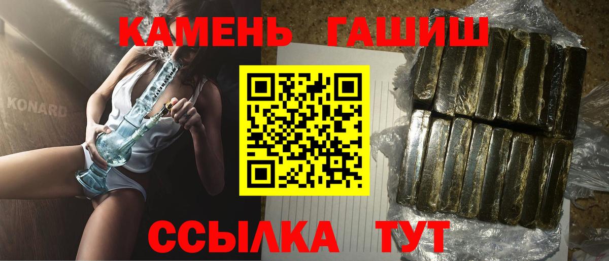 Меф МЯУ МЯУ кристаллы  Ульяновск  Cocaine  МЕТ  Вход с VPN  A-PVP СОЛЬ   Марихуана 