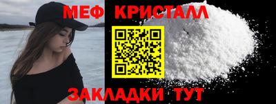 амф Новодвинск