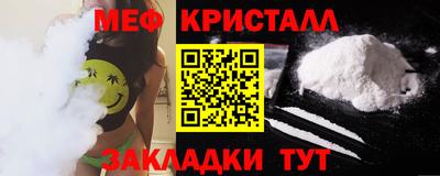 трава Новозыбков