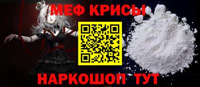 трава Новозыбков