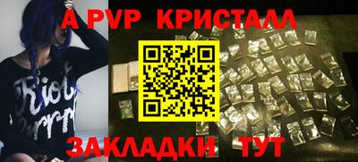 мдпв Новокубанск