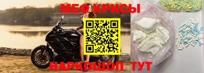 мдпв Новокубанск