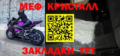 амф Новодвинск