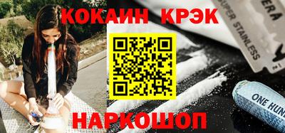 мдпв Новокубанск