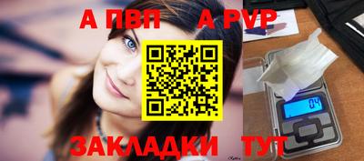 амф Новодвинск