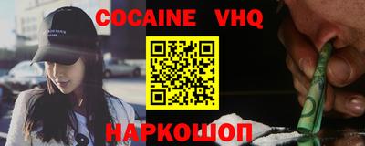 амф Новодвинск