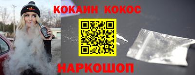 мдпв Новокубанск