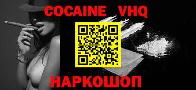трава Новозыбков