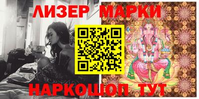 трава Новозыбков