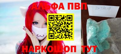 амф Новодвинск