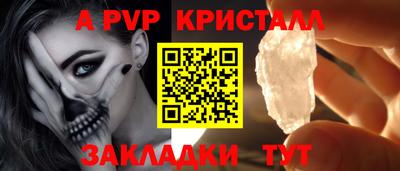 амф Новодвинск