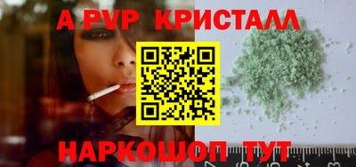 трава Новозыбков