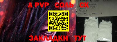 трава Новозыбков