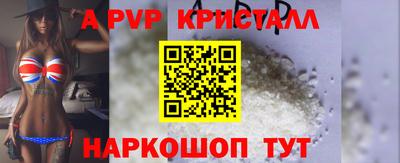 трава Новозыбков