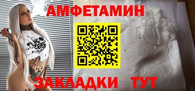 трава Новозыбков