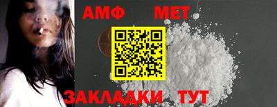 трава Новозыбков