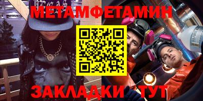 амф Новодвинск
