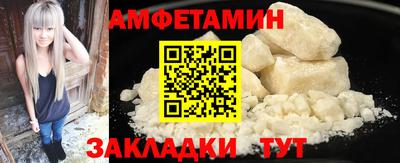 амф Новодвинск