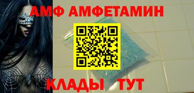 трава Новозыбков