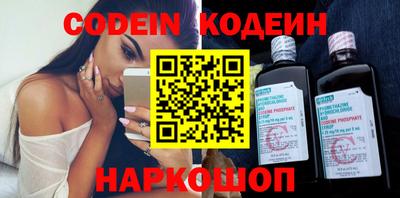 трава Новозыбков