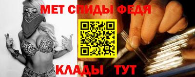 мдпв Новокубанск