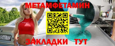 трава Новозыбков