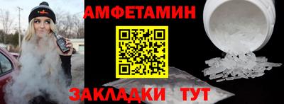 амф Новодвинск