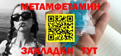 трава Новозыбков