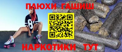 трава Новозыбков