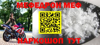 трава Новозыбков