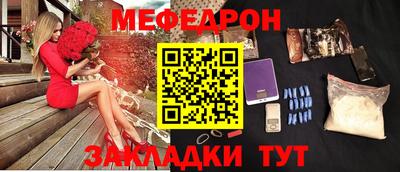 амф Новодвинск