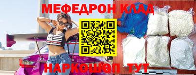 трава Новозыбков