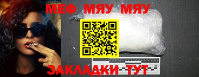 мдпв Новокубанск