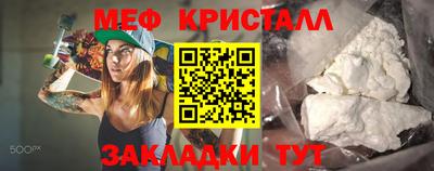 трава Новозыбков