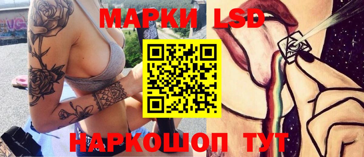 ЛСД экстази ecstasy Ульяновск