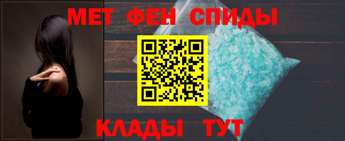 Метамфетамин витя Ульяновск