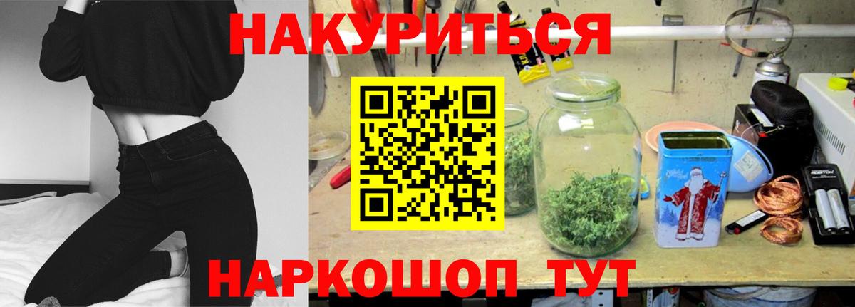 Бошки марихуана MAZAR Ульяновск